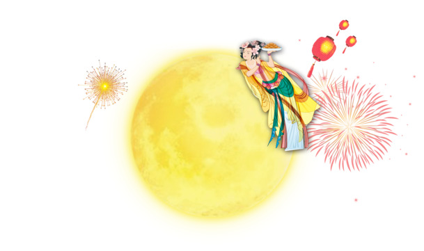 中秋节PNG透明图片与PSD设计素材，高清节日元素免费下载