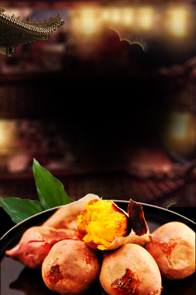 烤红薯美食盛宴，国风优惠活动海报，复古JPG/PSD素材下载