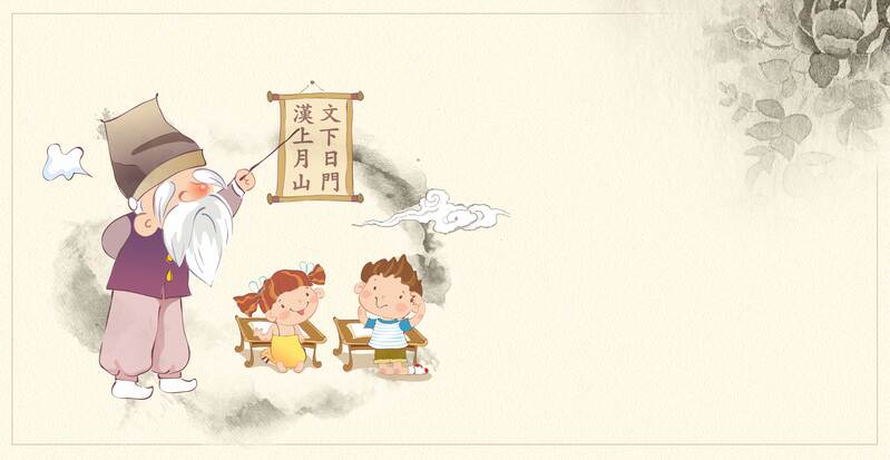 中国风卡通教师节图片，复古高清JPG与PSD设计素材下载