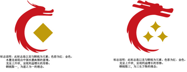 龙纹Logo素材，高清PNG透明图片，中国风装饰元素，AI格式设计素材下载