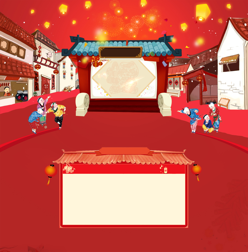 新年狂欢盛典，高清JPG海报与PSD设计素材，一键下载畅享狂欢！
