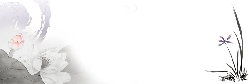 中国风山水画背景banner，兰花荷花高清JPG与复古PSD设计素材