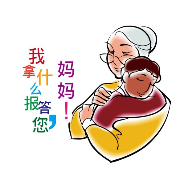 母亲节装饰PNG透明图片，节日元素大放送，免费下载设计素材