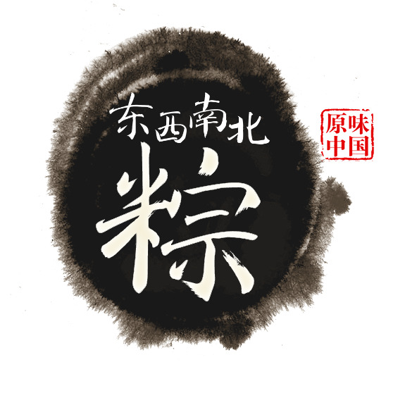 端午佳节，精选粽形PNG透明图，设计素材任你下载