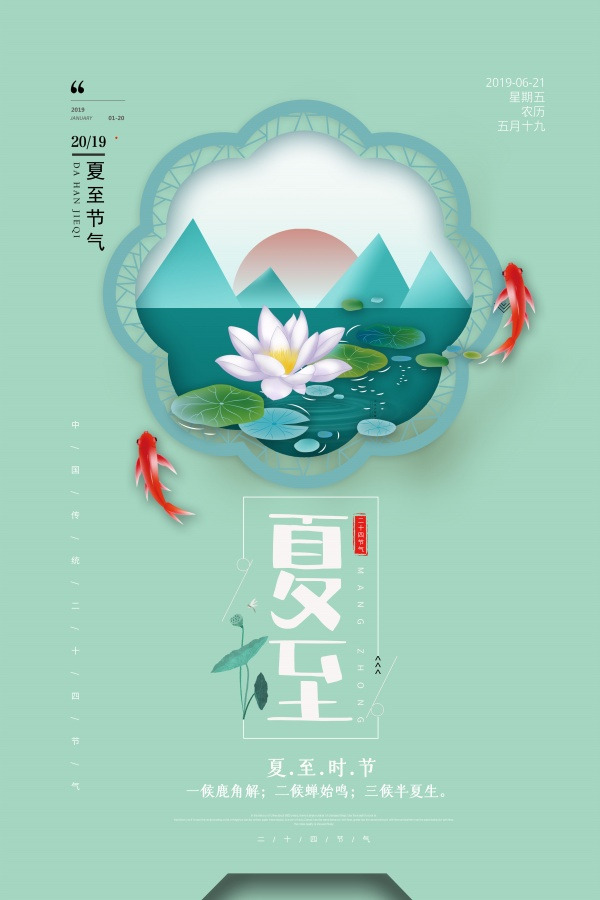 中秋佳节，嫦娥月饼彩绘图案，20002高清PNG透明图，中秋节PSD设计素材下载