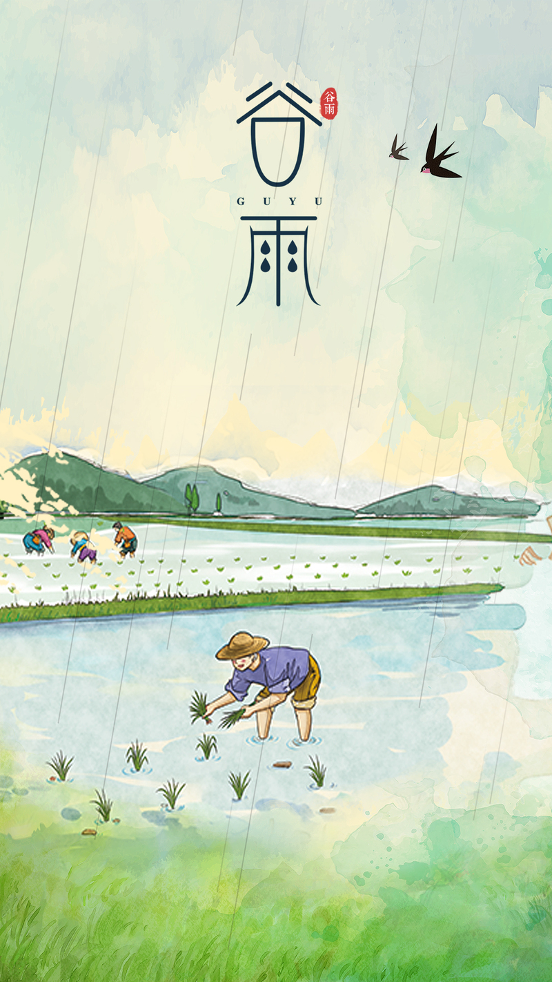 简约复古中国风谷雨节气海报，高清JPG图片素材，免费下载！
