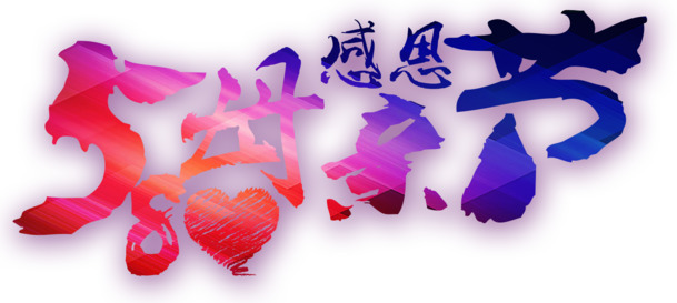 母亲节彩色平面装饰PNG，高清透明节日元素，图片设计素材下载