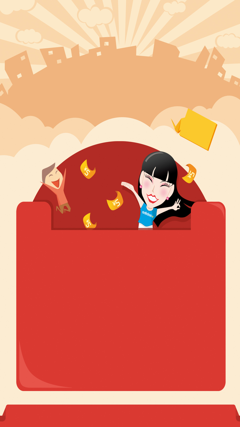 创意红包活动海报，高清JPG/PSD素材，电商狂欢设计下载