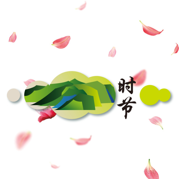 绿色现代节日装饰，高清PNG透明图及PSD节日素材免费下载