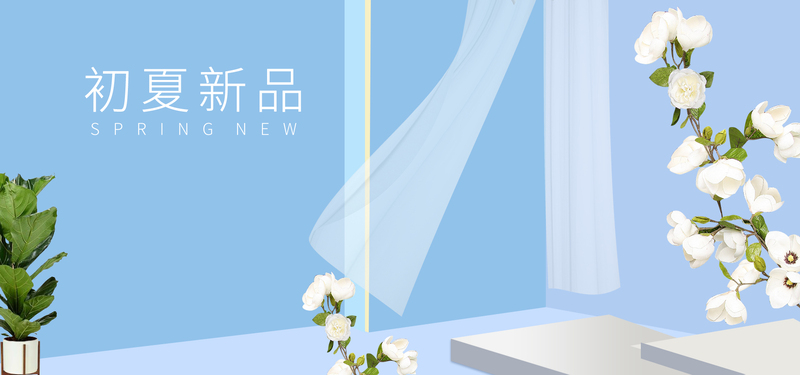 夏季蓝色新品护肤品，清新之选，电商banner设计素材下载（高清JPG/PSD）