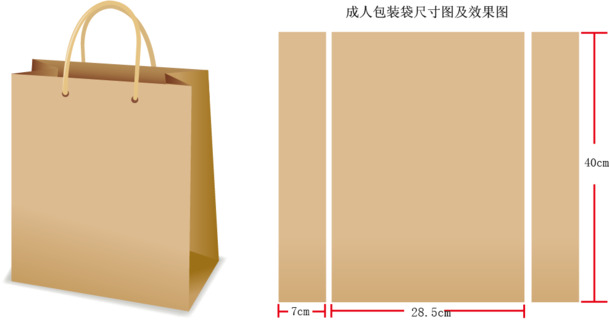中国风牛皮纸手提袋设计素材，高清PNG透明图片，AI格式，免费下载
