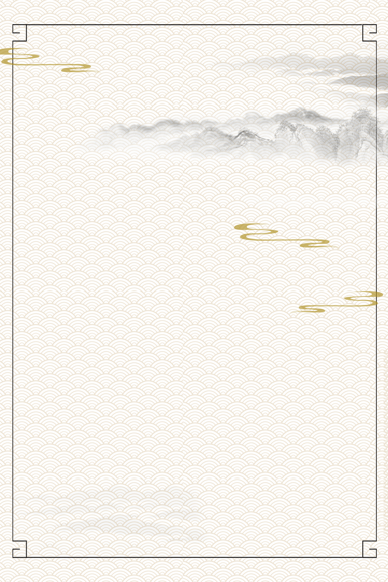水墨古风海报背景，高清JPG&PSD设计素材，一键下载中国风