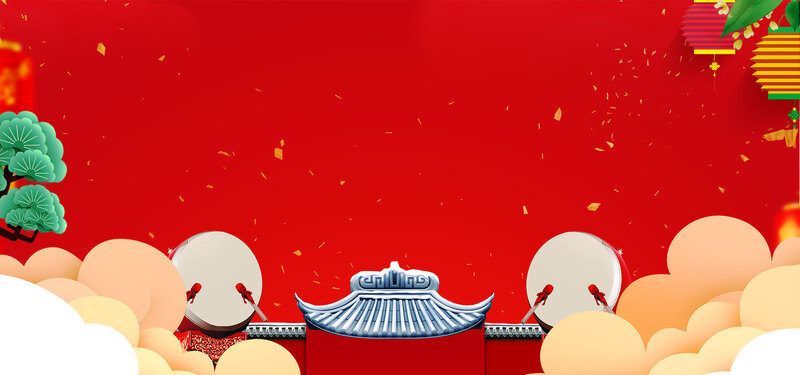 2018跨年狂欢夜复古中国风设计素材，高清JPG与PSD下载