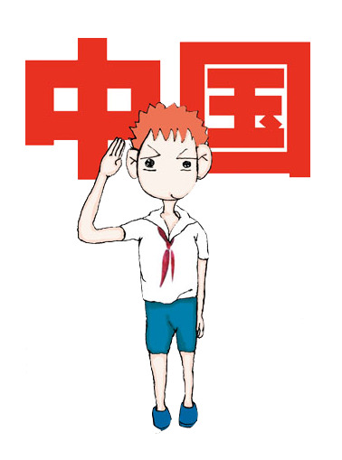 六一儿童节图片设计，高清PNG透明节日元素，展现爱国少先队员风采