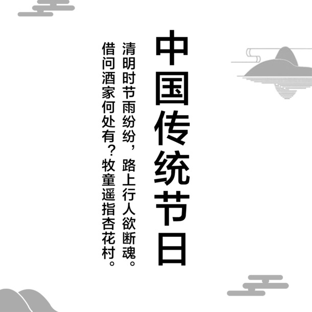 黑色现代艺术字体PNG透明图片，节日元素及其他设计素材高清下载