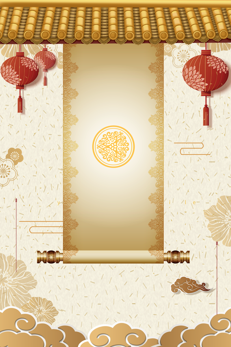 元旦春节复古中式背景图，灯笼、剪纸、祥云设计素材（JPG/PSD）高清下载