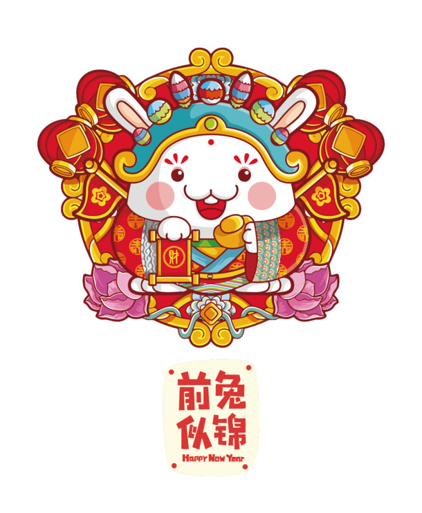 矢量十二生肖兔子PNG透明图，中国风装饰元素，高清下载