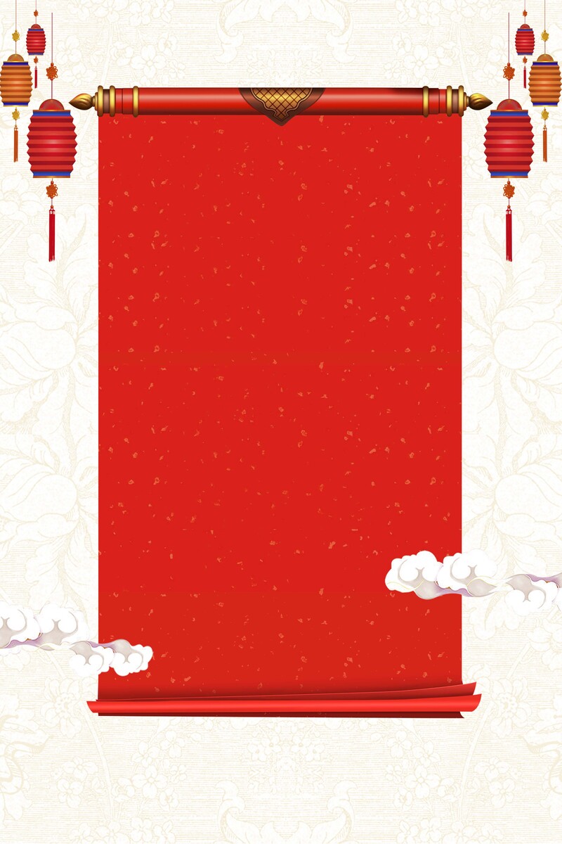 2018新年红色卷轴国风海报，复古PSD设计素材高清下载