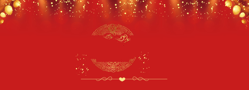 中国红婚礼过年高清JPG Banner与狂欢PSD设计素材，电商专用，免费下载