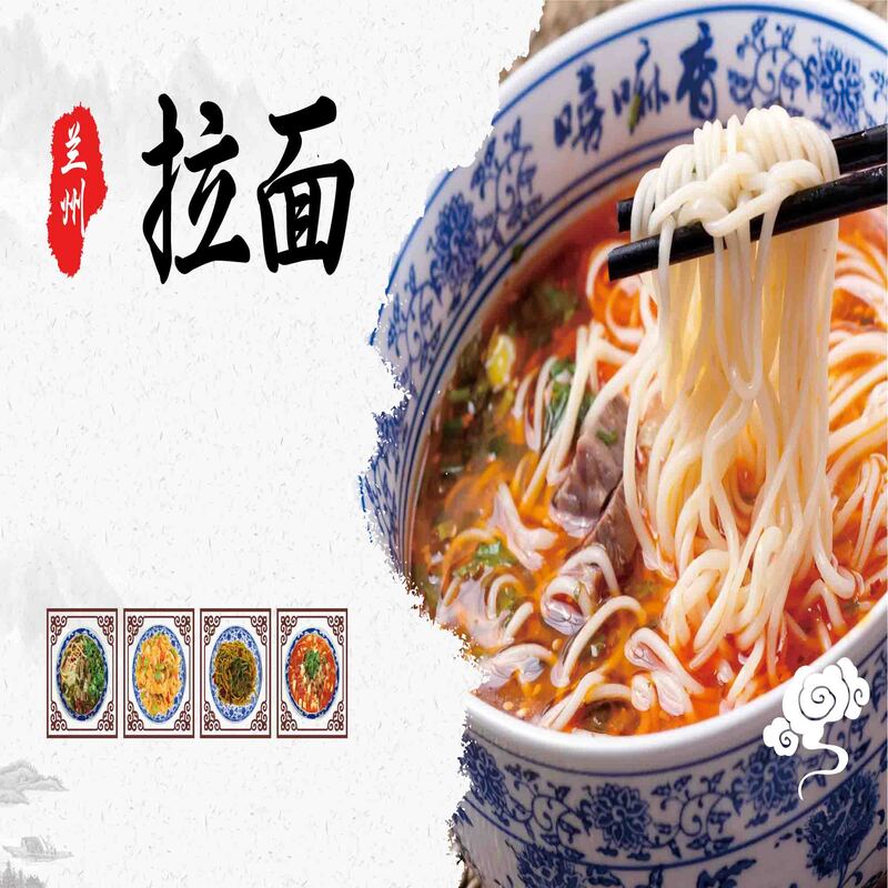中国风兰州拉面宣传素材，复古高清JPG与PSD格式设计资源下载
