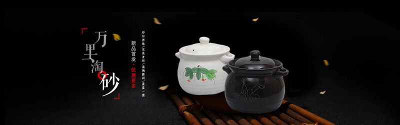 淘宝特产复古中国风高清JPG/PSD设计素材，一键下载