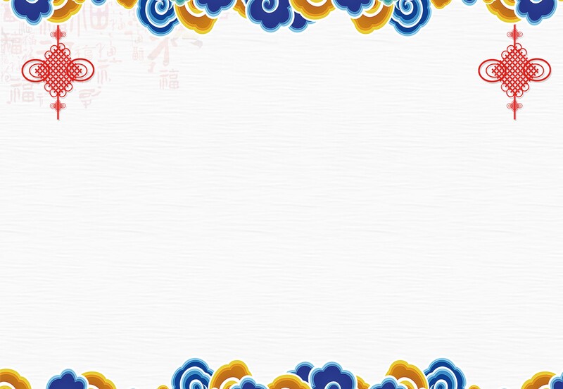 2018中国风跨年晚会节目单，复古风高清JPG与PSD设计素材下载