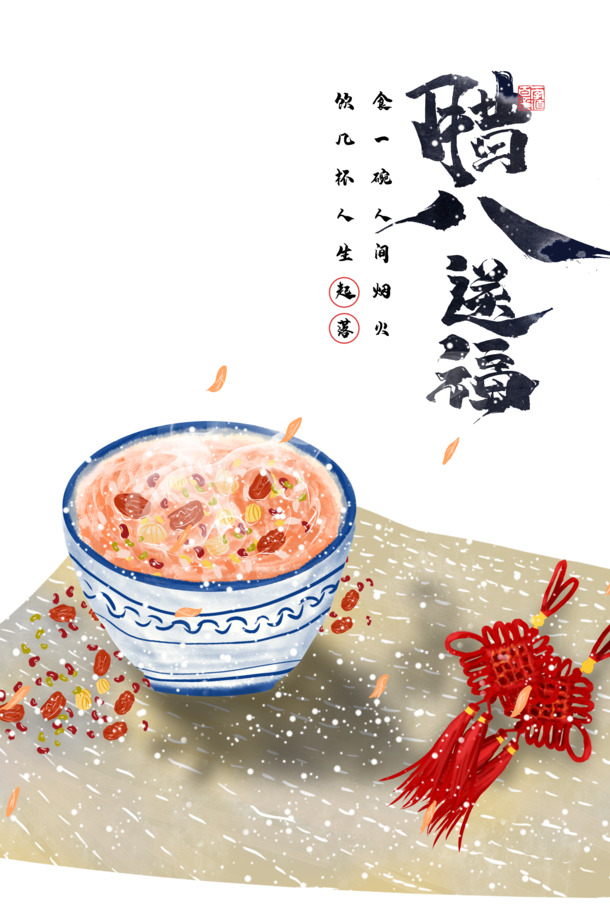 腊八节送福，腊八粥雪花中国结PNG透明图，节日PSD素材免费下载