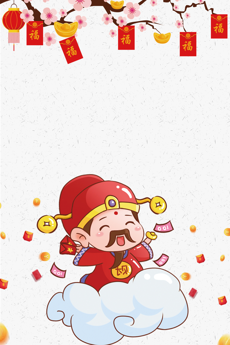 狗年迎新，财运亨通！复古中国风海报设计素材，高清JPG/PSD格式下载