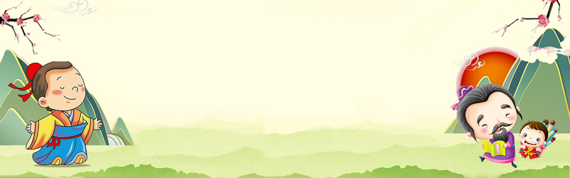 复古中国风卡通儿童插画PSD背景Banner高清设计素材下载