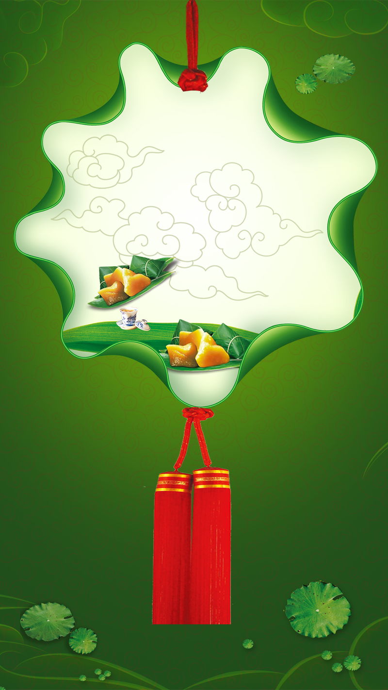 端午节水墨荷叶粽子H5背景图，复古中国风高清JPG素材下载