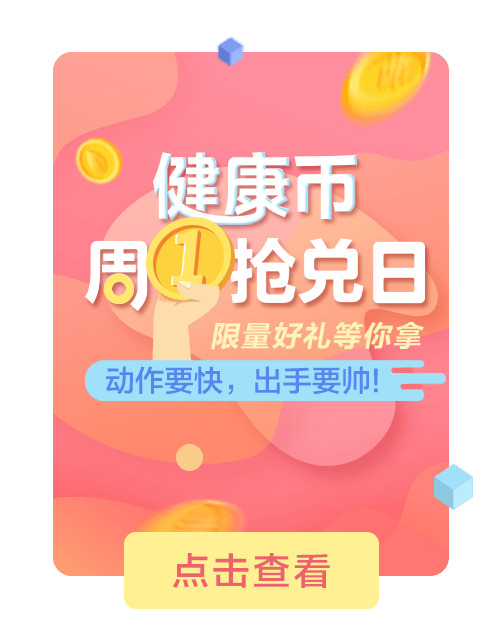 节日活动弹窗小图，高清PNG透明图片素材，丰富节日元素免费下载