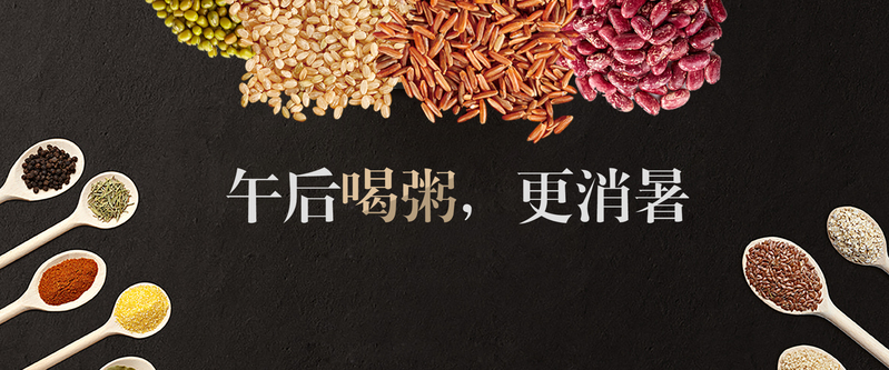 淘宝复古中国风五谷杂粮海报设计素材，高清JPG+PSD下载
