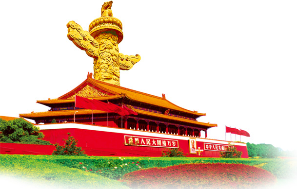 北京故宫高清PNG透明图，中国风装饰元素，免费下载