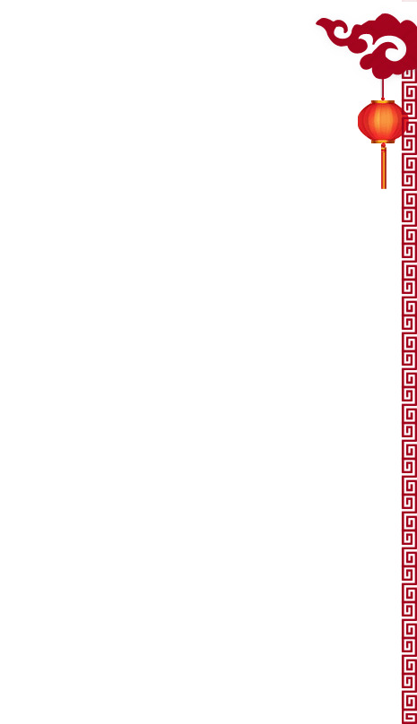 中国风祥云边框PNG透明图片，高清装饰元素，设计素材免费下载
