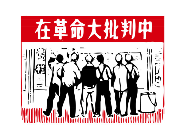 红色革命人物矢量PNG，高清透明节日素材，一键下载