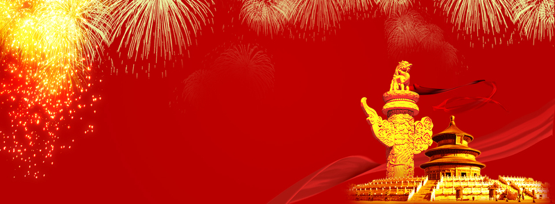 国庆佳节背景图，复古中国风JPG/PSD素材高清下载