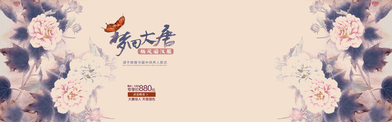 淘宝复古中国风高清JPG背景图素材，一键下载古典设计图