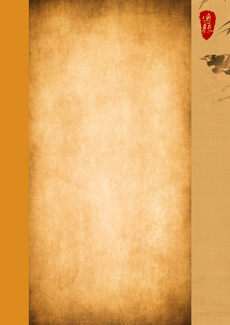硬笔书法高清JPG素材，复古中国风作品纸，免费下载