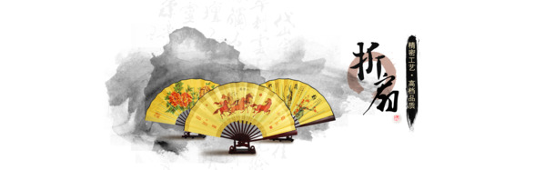 中国风折扇PNG透明图片，高清PSD设计素材，一键下载装饰元素