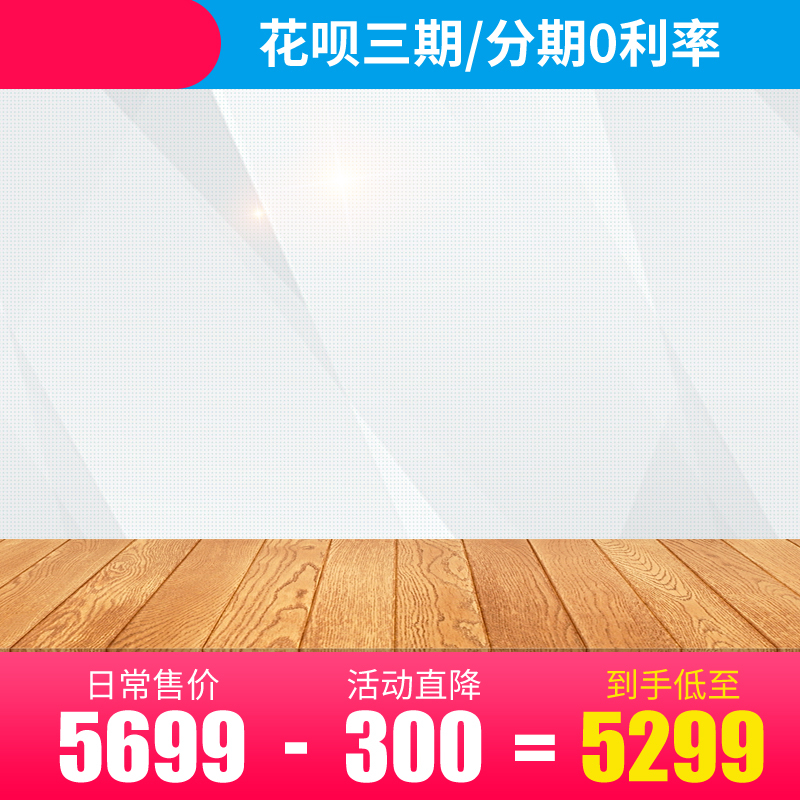淘宝天猫电脑主机硬件高清主图，JPG/PSD电商素材下载