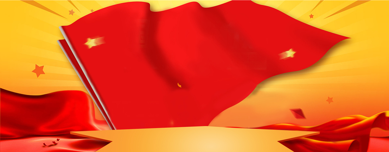 五一狂欢盛典，大气红banner电商素材，高清JPG/PSD格式免费下载