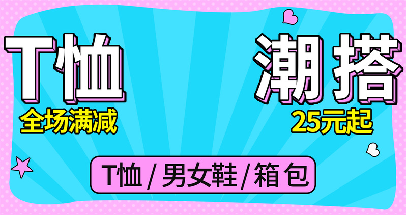 夏季大促火热开启！精选高清JPG背景Banner与PSD设计素材，畅享狂欢购物节！