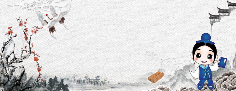 快乐阅读手绘，古典卡通Banner图片，复古中国风，高清JPG，设计素材下载