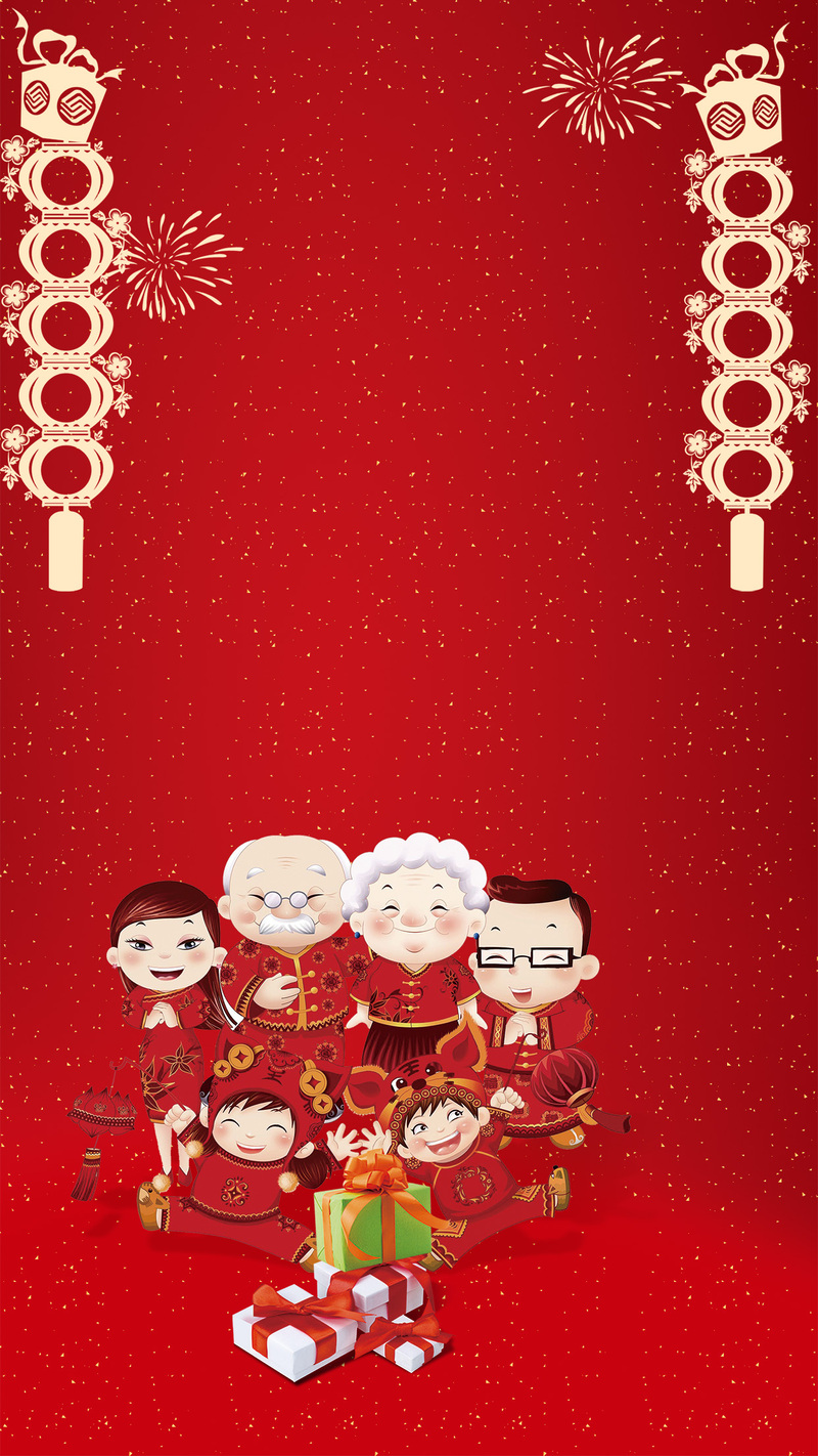 复古中国风红色剪纸新年团圆H5背景，高清JPG/PSD设计素材下载