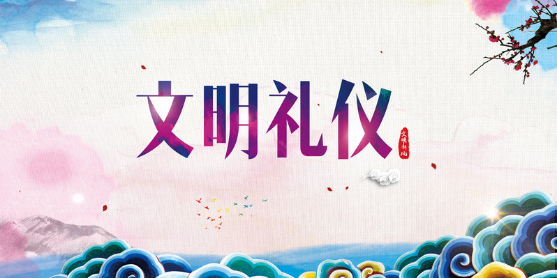 中华文明礼仪，中国风平面背景（更新版）高清JPG&PSD设计素材，复古风韵尽显