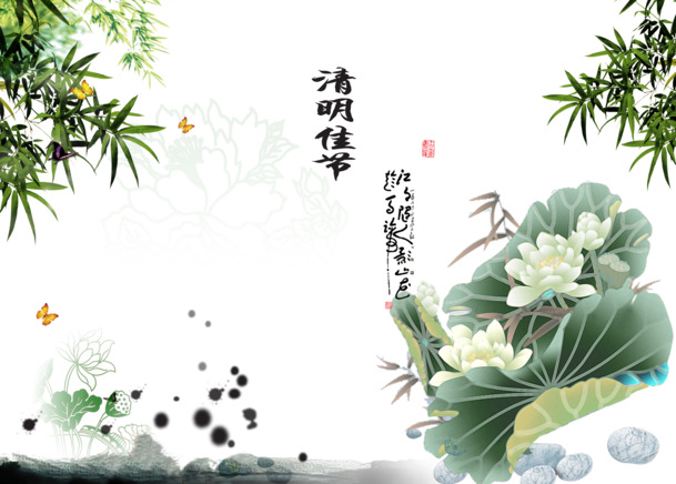 清明佳节PNG透明图 & PSD节日素材，一键下载享高清