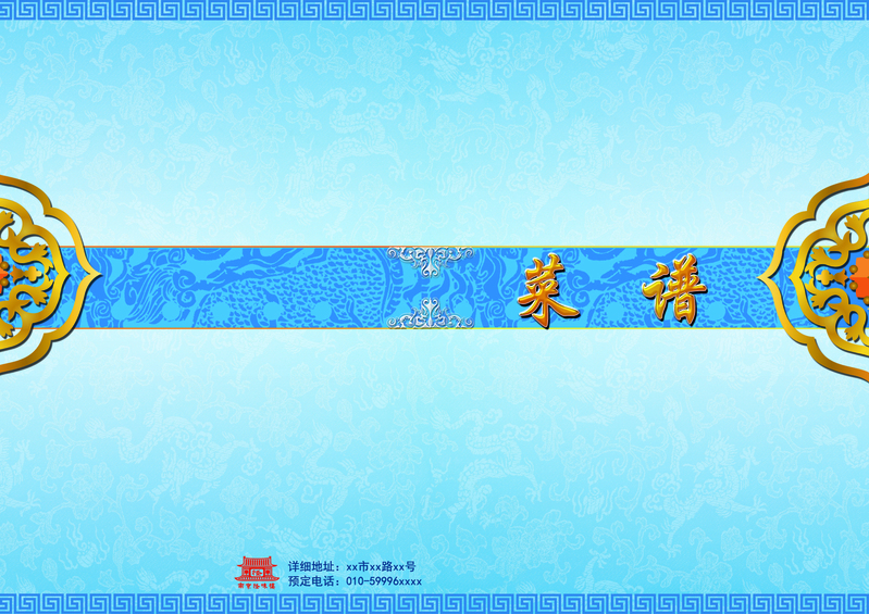 中国风菜单封面设计，复古高清JPG及PSD素材下载
