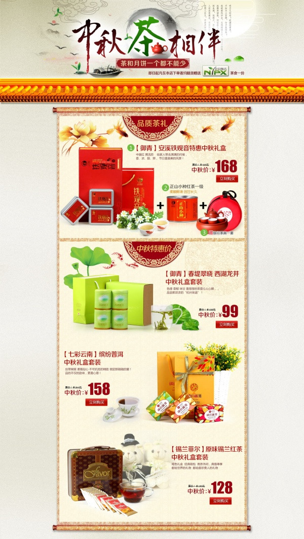中秋佳节必备，嫦娥月饼彩绘，高清PNG透明图片及PSD设计素材，一键下载