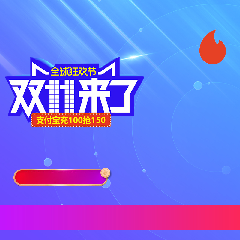 双十一双十二蓝牙音响耳机主图设计素材，高清JPG/PSD格式下载