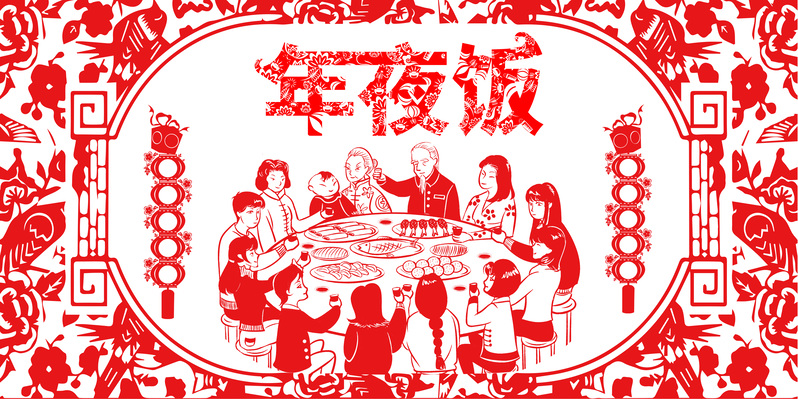 中国风剪纸年夜饭展板设计素材，复古高清JPG与PSD下载